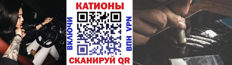 Какие есть наркотики Борисоглебск Каннабис APVP Гашиш кракен рабочий сайт Галлюциногенные грибы Cocaine Меф