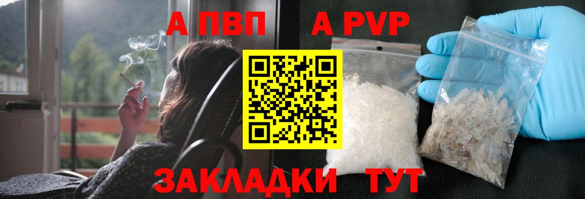 МАРИХУАНА Борисоглебск