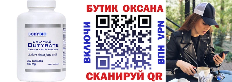 kraken онион  Борисоглебск  БУТИРАТ BDO 33% 