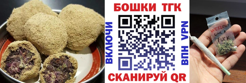 где найти Борисоглебск Еда ТГК марихуана