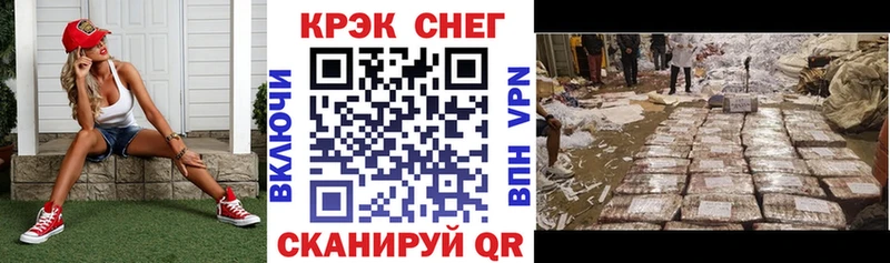 Кокаин Эквадор  Борисоглебск 