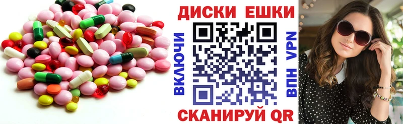 Ecstasy 280 MDMA  mega ссылки  Борисоглебск 