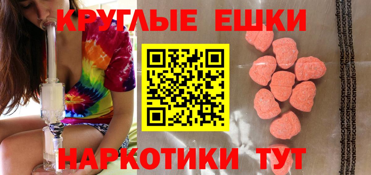 Ecstasy Punisher Борисоглебск