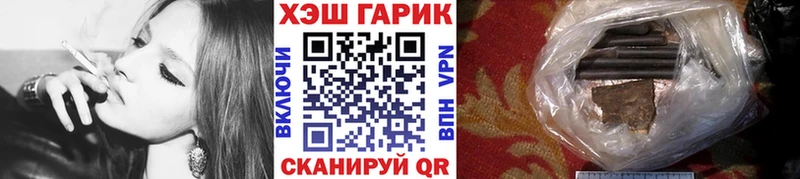Гашиш VHQ  где продают наркотики  Борисоглебск 
