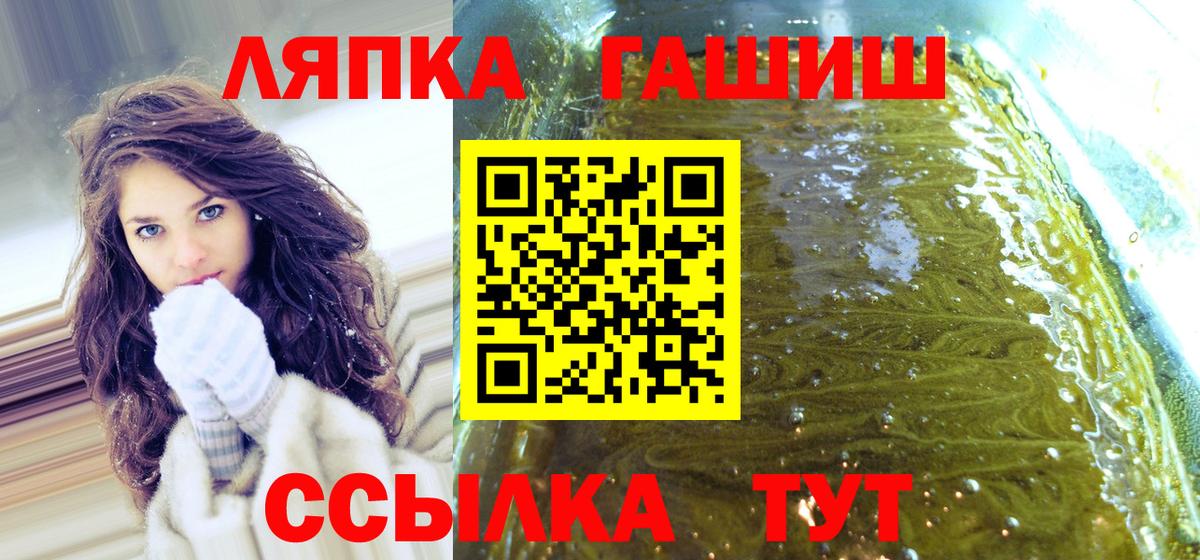 ГАШ убойный Борисоглебск