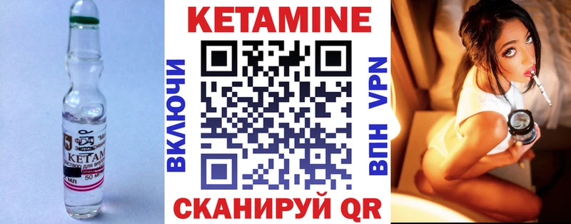 Кетамин ketamine  Борисоглебск 