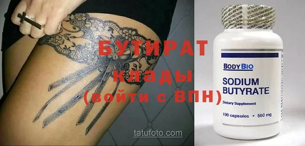 скорость Богородицк