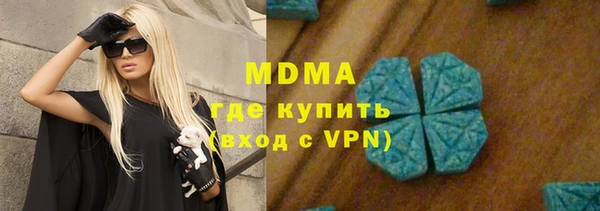 ПСИЛОЦИБИНОВЫЕ ГРИБЫ Богданович