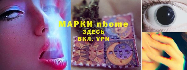 скорость Богородицк