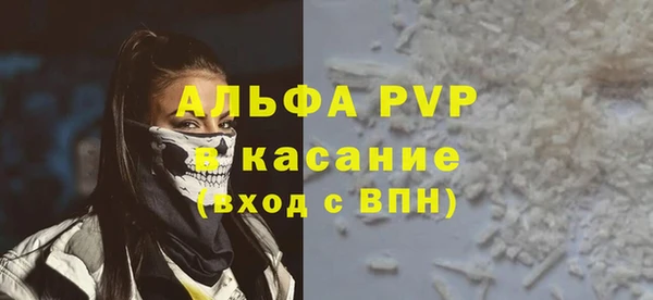 mdpv Богородск