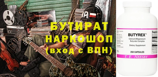 спиды Чита