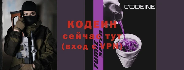 скорость Богородицк