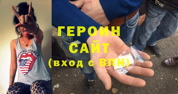 ПСИЛОЦИБИНОВЫЕ ГРИБЫ Богданович