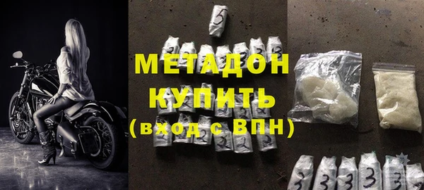 мдма Архангельск