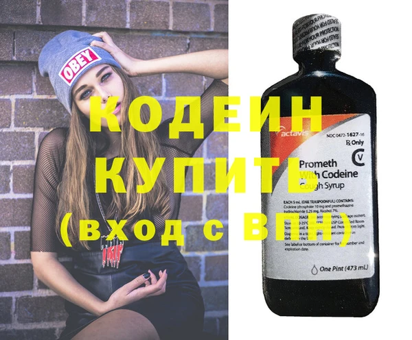 ПСИЛОЦИБИНОВЫЕ ГРИБЫ Богданович
