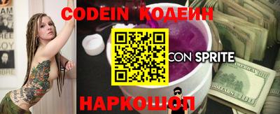a pvp Новозыбков
