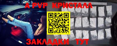 прущие крисы Новокубанск