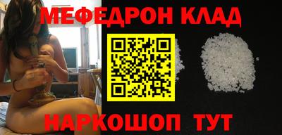прущие крисы Новокубанск