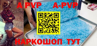 ПСИЛОЦИБИНОВЫЕ ГРИБЫ Новодвинск