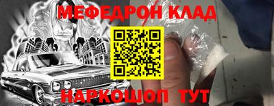 ПСИЛОЦИБИНОВЫЕ ГРИБЫ Новодвинск