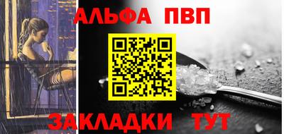 прущие крисы Новокубанск