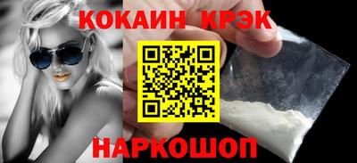 прущие крисы Новокубанск