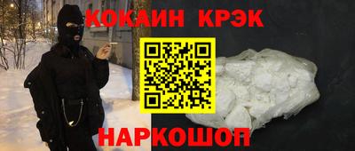 ПСИЛОЦИБИНОВЫЕ ГРИБЫ Новодвинск