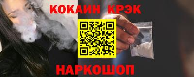 ПСИЛОЦИБИНОВЫЕ ГРИБЫ Новодвинск