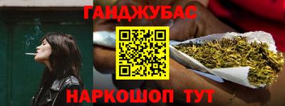 прущие крисы Новокубанск