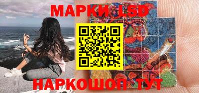 ПСИЛОЦИБИНОВЫЕ ГРИБЫ Новодвинск
