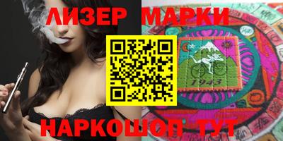 ПСИЛОЦИБИНОВЫЕ ГРИБЫ Новодвинск