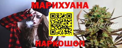 дистиллят марихуана Ярославль