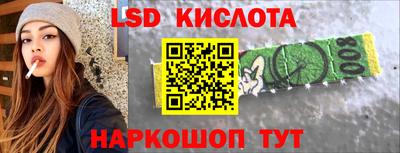 прущие крисы Новокубанск