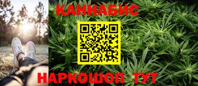прущие крисы Новокубанск
