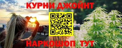 прущие крисы Новокубанск