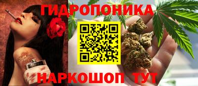мескалин Ярцево