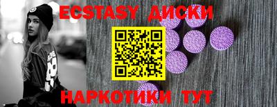 меф VHQ Долгопрудный