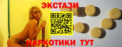 прущие крисы Новокубанск