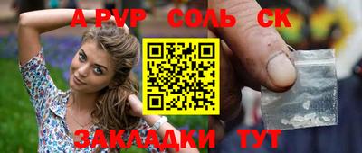прущие крисы Новокубанск