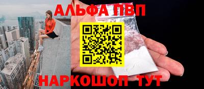 ПСИЛОЦИБИНОВЫЕ ГРИБЫ Новодвинск