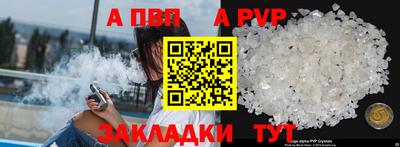 марки nbome Янаул