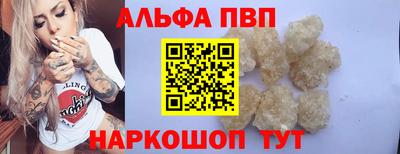 прущие крисы Новокубанск