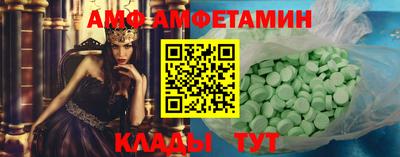 a pvp Новозыбков