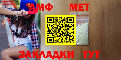 ПСИЛОЦИБИНОВЫЕ ГРИБЫ Новодвинск