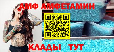 ПСИЛОЦИБИНОВЫЕ ГРИБЫ Новодвинск