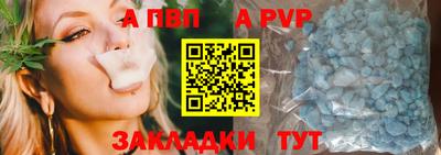 прущие крисы Новокубанск