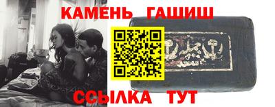 прущие крисы Новокубанск