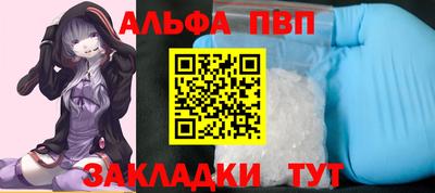 прущие крисы Новокубанск