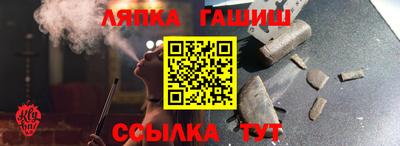a pvp Новозыбков