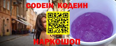 прущие крисы Новокубанск